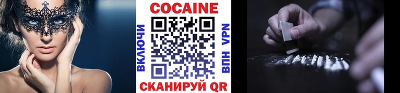 где купить наркоту  Павловск  Кокаин Перу 