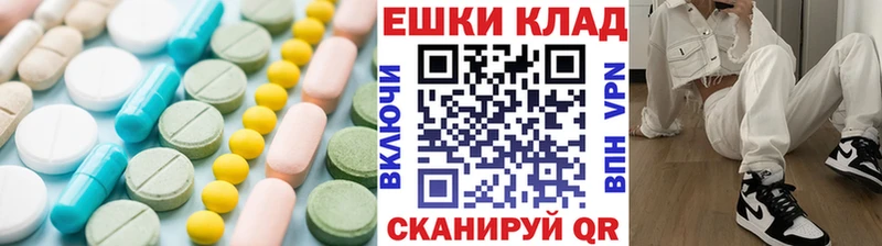 кракен ONION  Павловск  Ecstasy Cube 