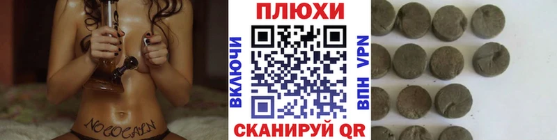 ГАШ AMNESIA HAZE  где купить наркоту  Павловск 