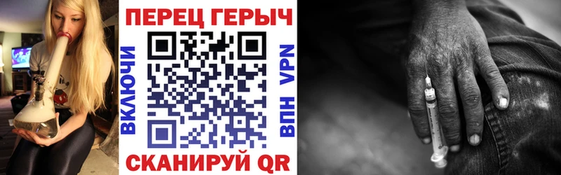 blacksprut ссылки  Павловск  Героин гречка 
