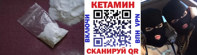 это наркотические препараты  Павловск  КЕТАМИН VHQ  даркнет сайт 