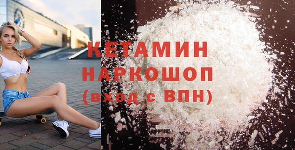 гашик Богородицк