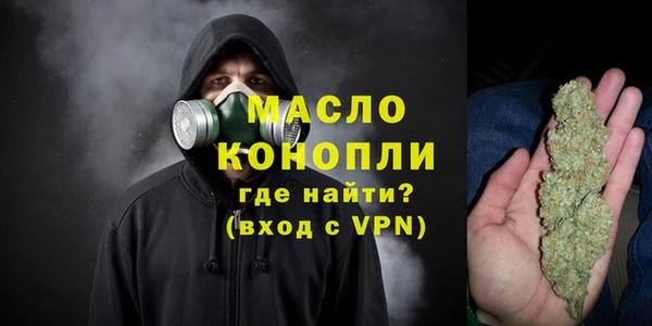 сатива Богородск