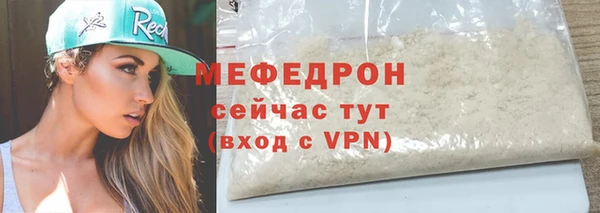 сатива Богородск