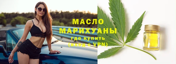 сатива Богородск