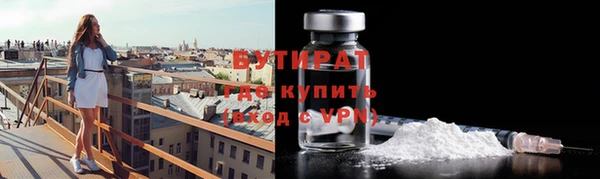 сатива Богородск