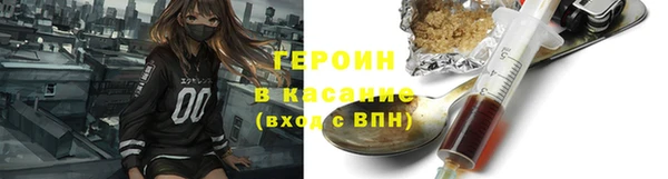 гашик Богородицк