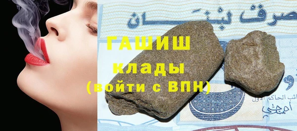 гашик Богородицк