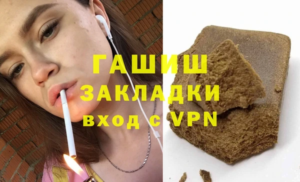 гашик Богородицк