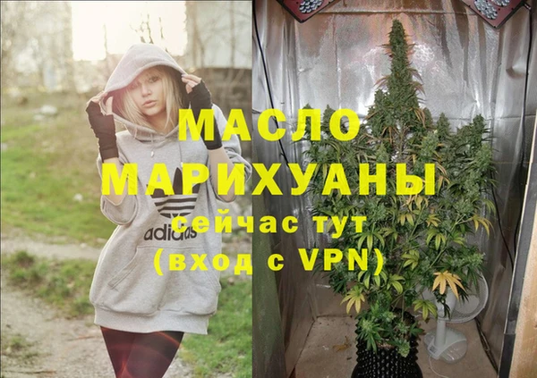 сатива Богородск