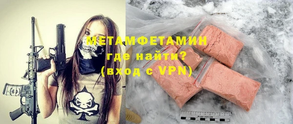 сатива Богородск