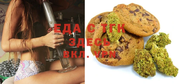 сатива Богородск