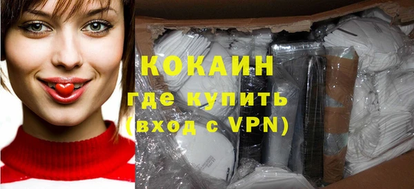 кокаин премиум Беломорск