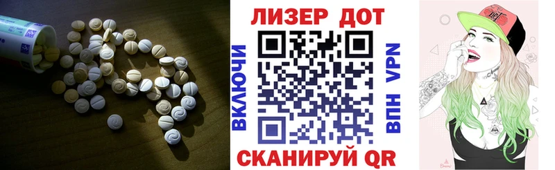 LSD-25 экстази кислота Павловск