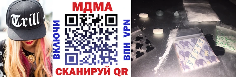 MDMA VHQ  Павловск 
