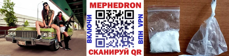 купить  цена  Павловск  блэк спрут зеркало  МЕФ кристаллы 