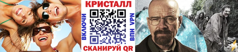 MEGA ССЫЛКА  Павловск  Первитин пудра 