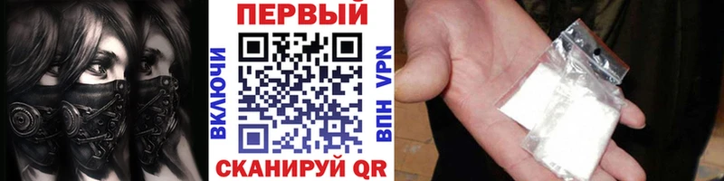 Метамфетамин витя Павловск
