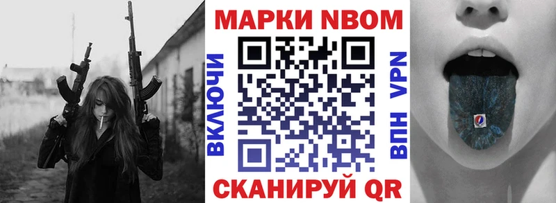 Наркотические марки 1,5мг  купить наркотики цена  Павловск 