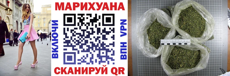 что такое наркотик  Павловск  МАРИХУАНА White Widow 